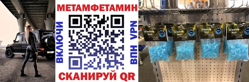 Amphetamine Premium Людиново