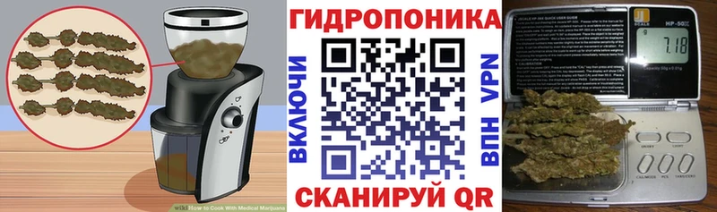 Печенье с ТГК конопля  MEGA зеркало  Людиново 