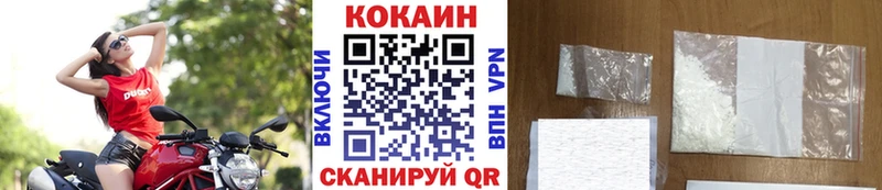 Cocaine 98%  мега ссылки  Людиново 