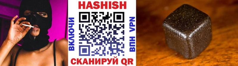 Гашиш хэш  цена наркотик  Людиново 
