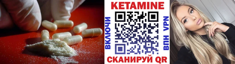 купить наркотики цена  Людиново  Кетамин VHQ 
