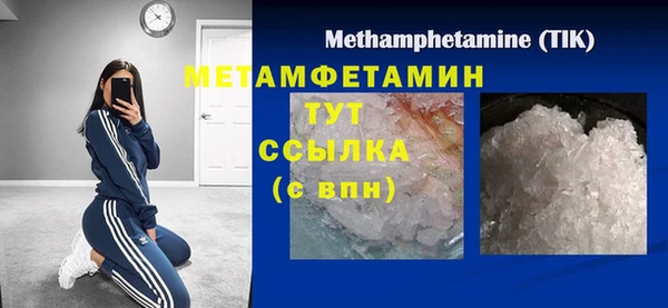 героин Верхнеуральск
