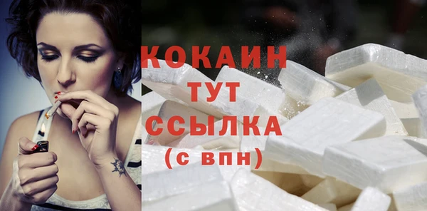 кокаин VHQ Верея