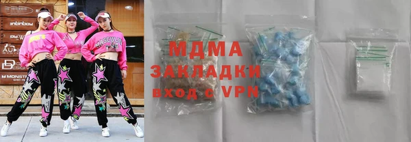 героин Верхнеуральск