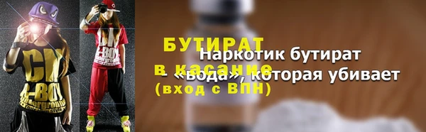 кокаин VHQ Верея