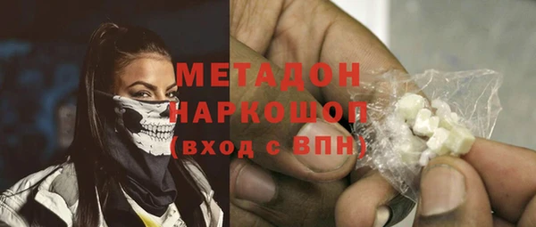 кокаин VHQ Верея