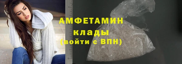 кокаин VHQ Верея