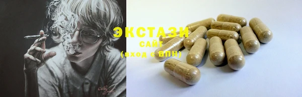 героин Верхнеуральск