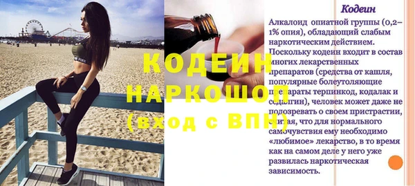 кокаин премиум Верхний Тагил
