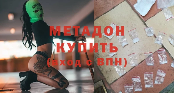 героин Верхнеуральск