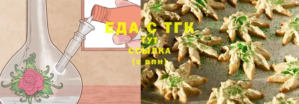 тгк Бронницы
