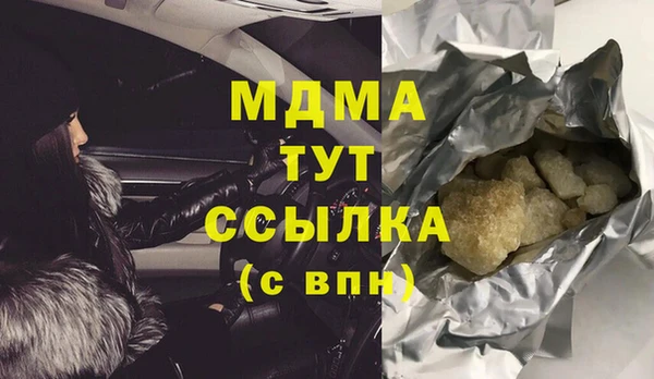 кокаин премиум Верхний Тагил