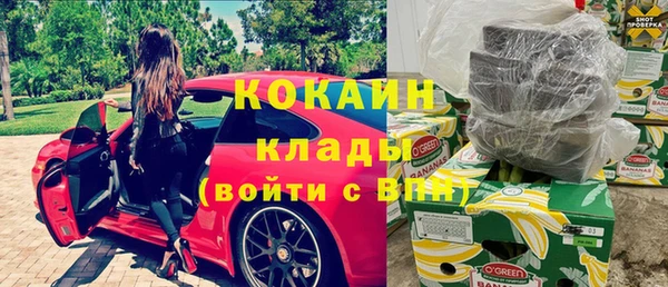 кокаин премиум Верхний Тагил