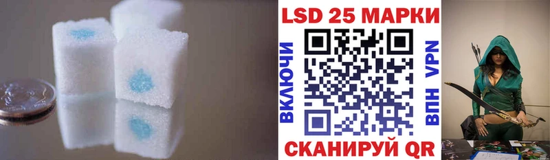 ЛСД экстази ecstasy Людиново