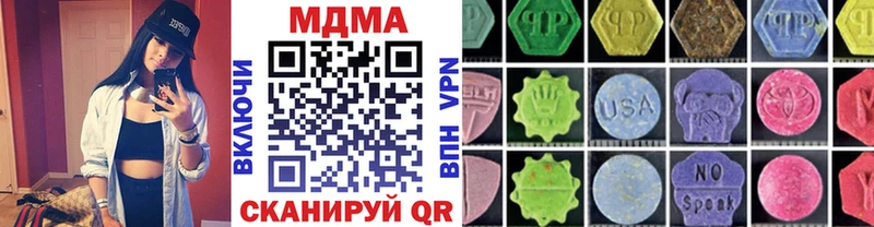 MDMA кристаллы  ссылка на мегу как войти  Людиново 