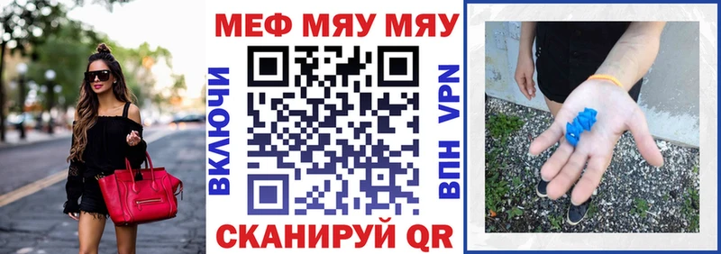 Меф мука  сколько стоит  Людиново 