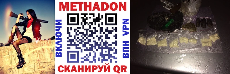 где купить наркоту  Людиново  Метадон methadone 