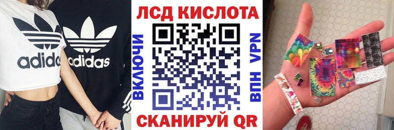 Марки NBOMe 1,5мг  Людиново 