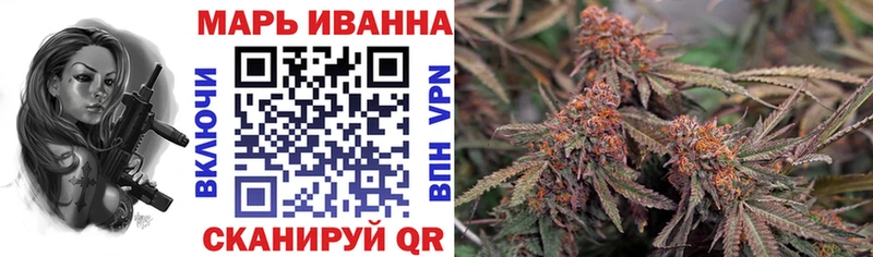 купить Людиново мега маркетплейс Марихуана White Widow
